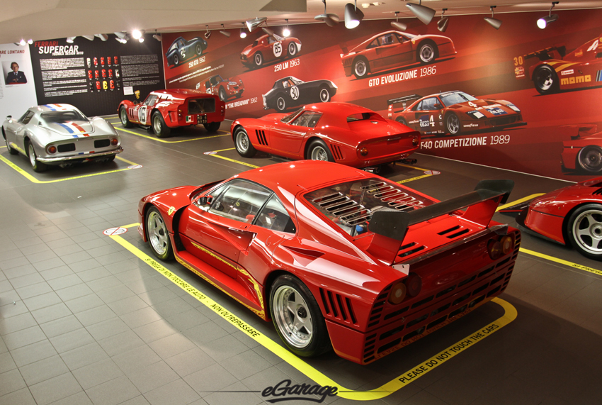 Ferrari Museum eGarage